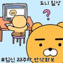 논현로31길 26 | [블챌] 눈부신일상 만삭화보 #강남점 / 에베레스트 인도커리 #양재천길