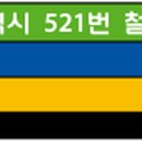 송도역(38505) 네이버블로그