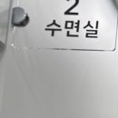 이로운이비인후과의원 이미지