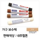 보강네츄럴 이미지