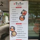 신돈키호테 | 아산 수제 돈까스 로컬 맛집 &#39;신 돈키호테&#39; 내돈내산 방문 후기