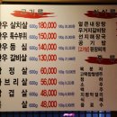 현이해장국