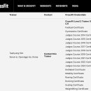 크로스핏 아케이드 이미지