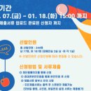 충청남도 서울학사관 이미지