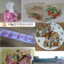 캘리그라피 공예 이미지