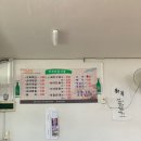 선산단골식당 이미지