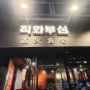 밤실로1 이미지