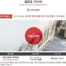 서창남순환로 이미지