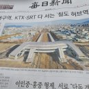 KTX 서대구역 티스토리