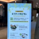 랑데뷰 | 잠실 올림픽공원 맛집, 올림픽파크텔 1층 카페 &amp; 레스토랑 랑데뷰 점심메뉴 후기 + 올림픽공원 주차꿀팁