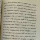 [책 : 한국사] 조선 왕 연대기 - 유정호 지음