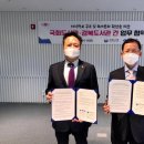 경북도서관 앞 이미지