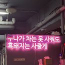 제주포크마실 이미지