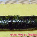 백점김밥 이미지