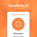 토스디자인