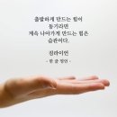 김포한가람중학교 | 김포한가람중학교 2학기 중간고사 수학 대비 후기 🌿 준비의 시간, 그리고 함께한 성장의 이야기