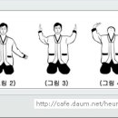 [태극선법축기] 좌식 풍류공 1 : 목공 이미지