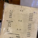 토담민속 이미지