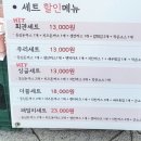 돈까스회관시흥 이미지