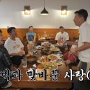 오빠투어 이미지