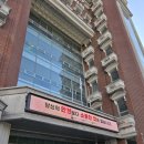 실업급여 구직급여 고용24 신청 방법 절차 온라인 인터넷 모바일 고용센터 신청서