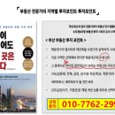 광안3-202 이미지