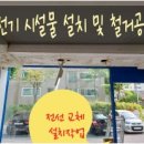 에이스종합상사 이미지