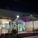 명가황칠장어 이미지