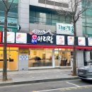 자담한방병원 이미지