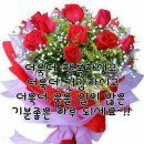 이우중학교 Daum카페