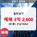 면목동-169 이미지