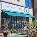 뉴욕커 핫도그 이미지