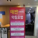 이수시원한의원 이미지