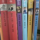 한국화(1년) | 아기전집추천 돌잡이명화 1년후기 가성비 대박난 돌아기 책육아