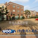 서울양화초등학교 이미지