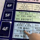일산 마두역 여성전용 세신샵 일산마사지 일산스파 | 세신샵스파플러스