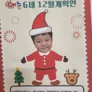 예능이스턴키즈어린이집 네이버블로그