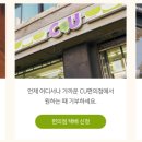 아름다운가게 이미지