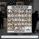 브룩스 캣 카페 이미지