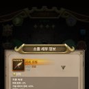 이터널 (Eternal) 이미지