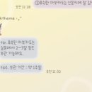 엔젤파크 네이버블로그