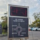 오설록 교차로 이미지