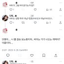 전국~ 트위터 모음 자랑~!.twt 이미지