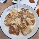 대한콩국 - 송파구 백제고분로9길 7 | 대한콩국