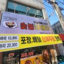 고기생각 숯불바베큐 이미지