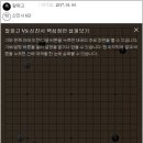 혜안 이미지
