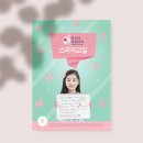 디자인몬스터 네이버블로그