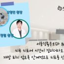 서울장좋은외과의원 이미지