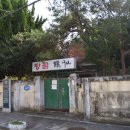 구 진해요항부 병원 네이버블로그