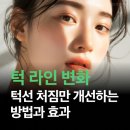 톡스앤필의원 구리점 네이버블로그